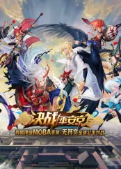 Onmyoji Arena