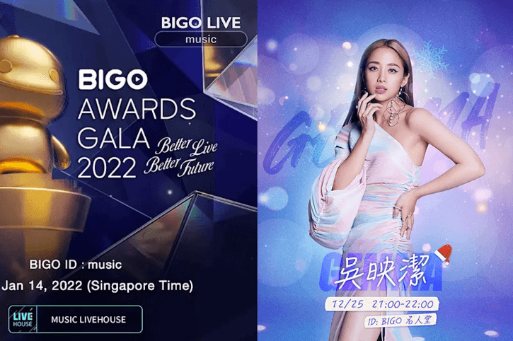 Bigo Live 2022年度盛典